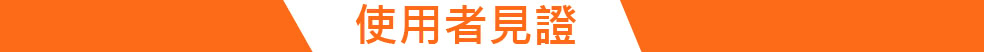專屬您的愛情指南